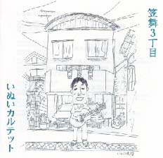 �}���R���ڃW���P�b�g�i���肠������j